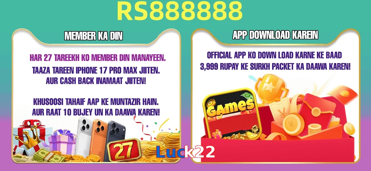 Luck22 game app for Pakistan players